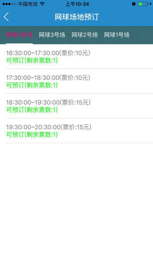 场馆健身
