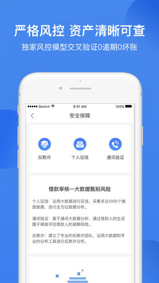钱进家财富