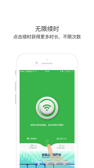 嘿快