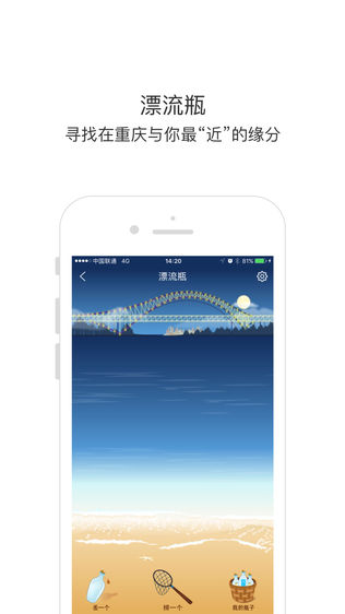 嘿快