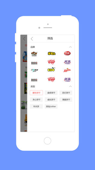 爽淘批发