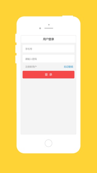 爽淘批发