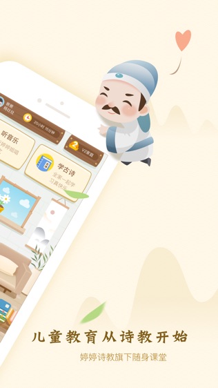 陪娃
