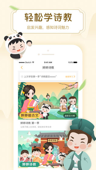 陪娃