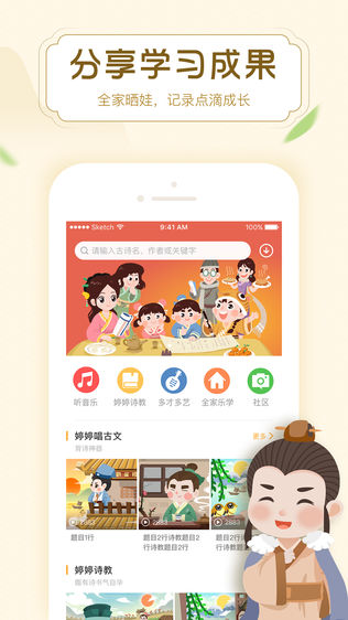 陪娃