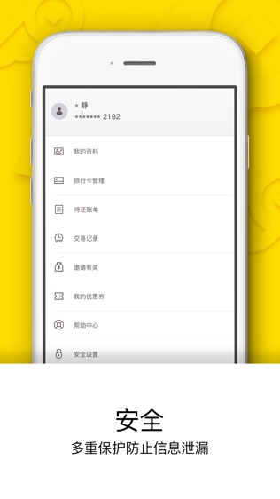 现金借款