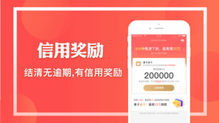 麦子借款