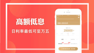 麦子借款