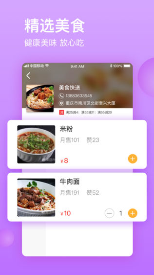 南川脸卡