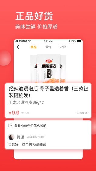 南川脸卡
