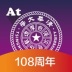AtTsinghua