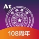 AtTsinghua