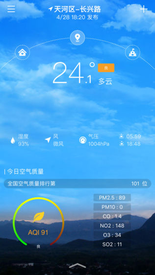 停课铃