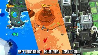 战地巡航