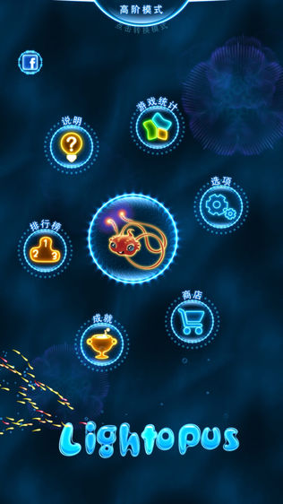 Lightopus (Appxplore)ͼ0