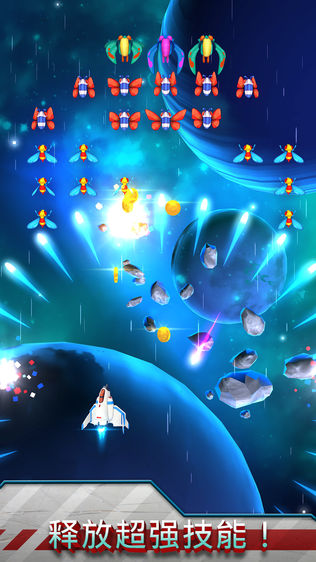 星虫战争(Galaga Wars)