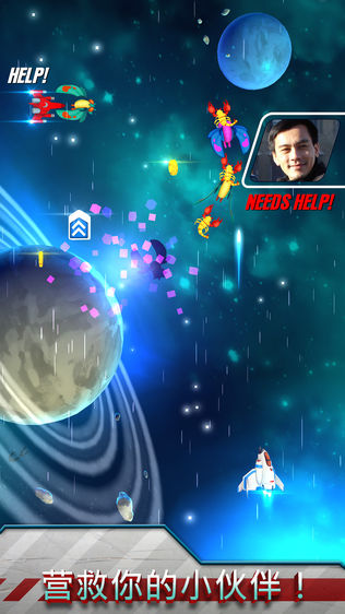 星虫战争(Galaga Wars)