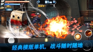 死亡格斗