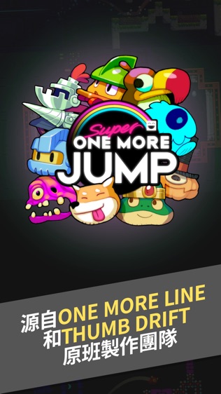 Super One More Jumpͼ0