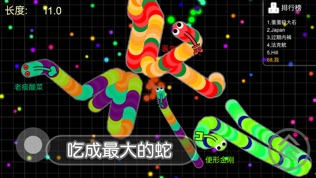 贪食蛇大作战