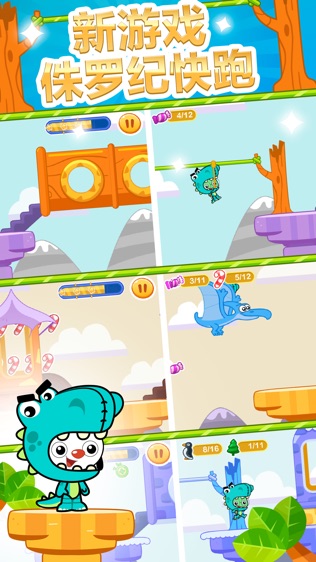 PlayKids Partyͼ1