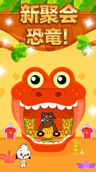 PlayKids Partyͼ0