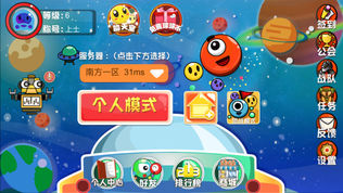 球球联盟ol
