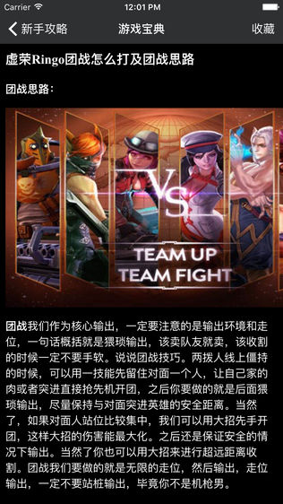 α for  Vaingloryͼ2