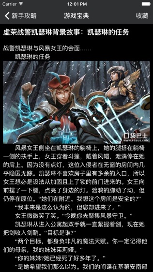 α for  Vaingloryͼ1