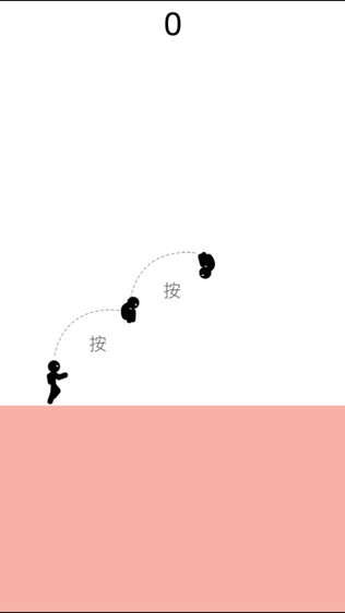 火柴人跳跳跳
