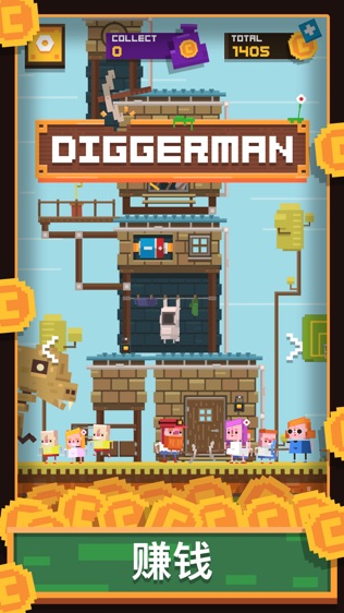 Diggerman