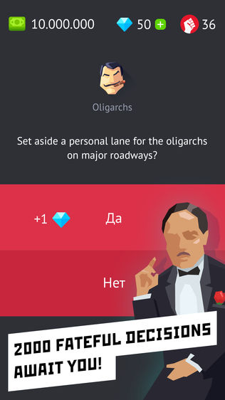 Dictator