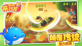 找茬