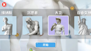 香肠跳跳