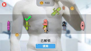 香肠跳跳