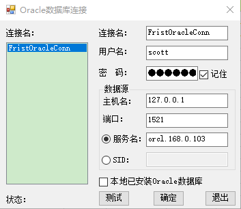 SqlCel