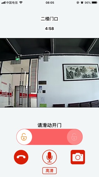 慧泊社区