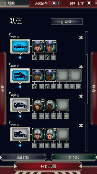 911 Operator Lite