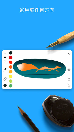 Tayasui Memopad