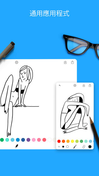 Tayasui Memopad