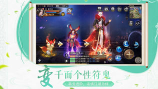 轩辕剑online