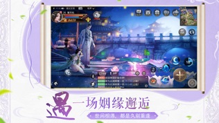 轩辕剑online