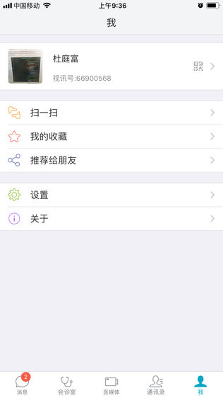 红云医疗