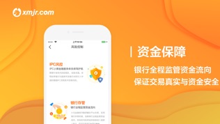 小马金融