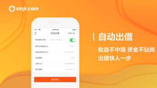 小马金融