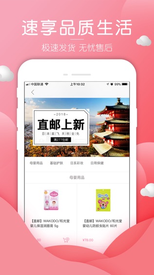 一番街