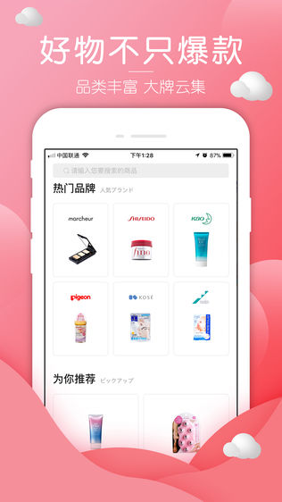 一番街