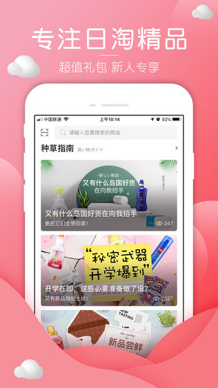 一番街