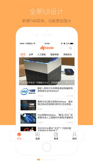 雷锋网