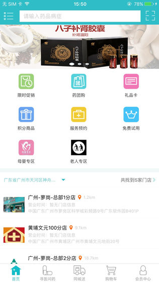 乐超生活